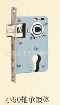 小50重弹簧轴承锁体