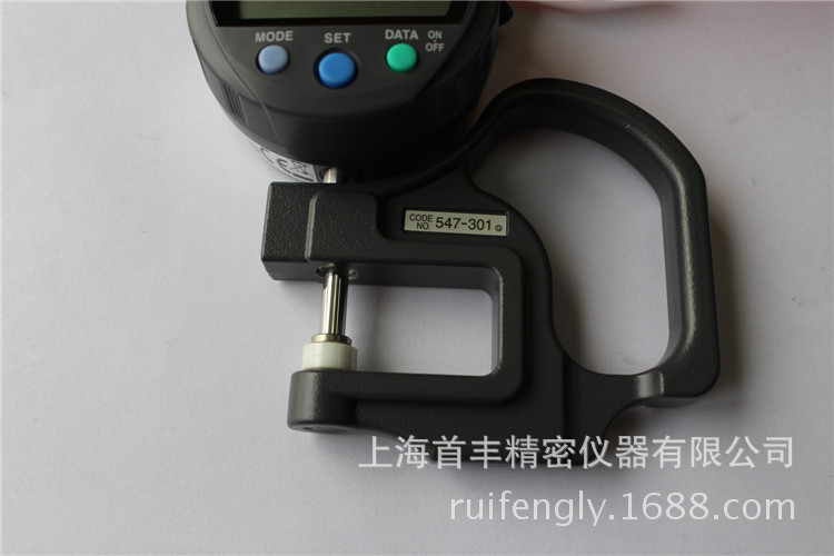 厚度計547-301圖七