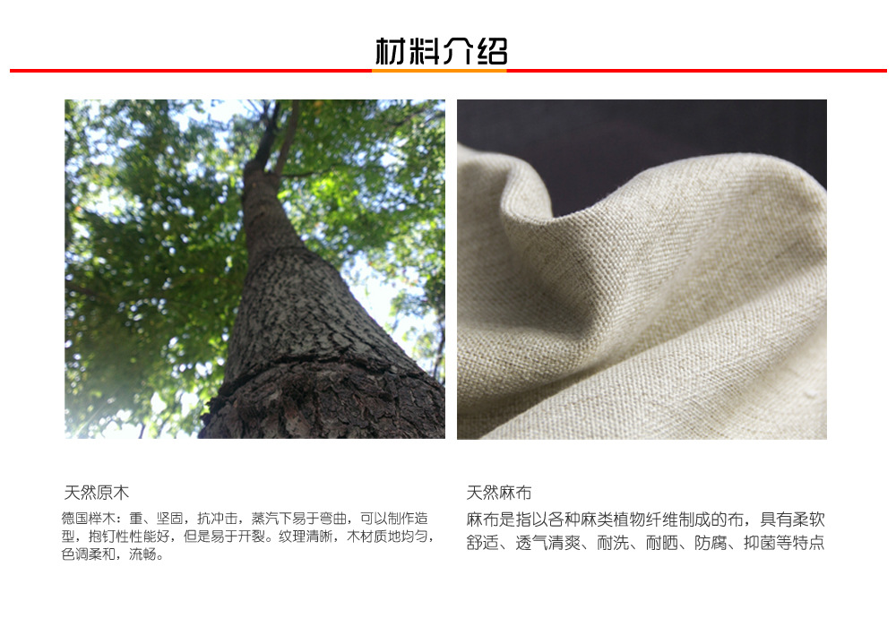 材料介绍ok