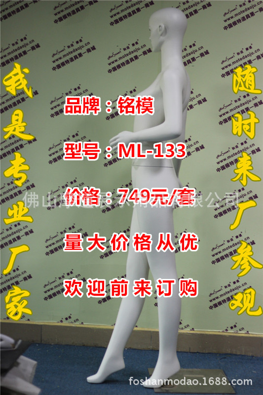 ML-133配108头型哑米白化妆G_副本