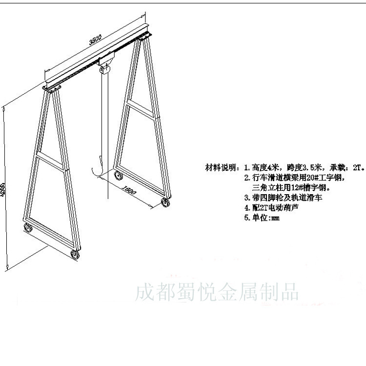 供应龙门架 龙门吊架 双流龙门架