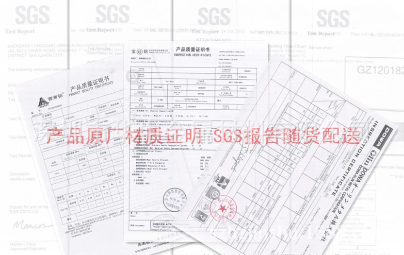 sgs