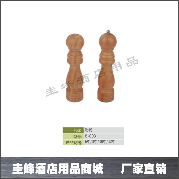 B-003