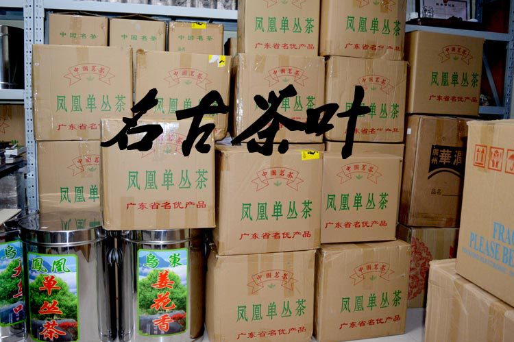 批发 推荐韵佳高山鸭屎香单丛茶 高档凤凰单枞乌龙茶 名古茶叶