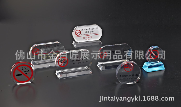 大集合 台卡吸烟