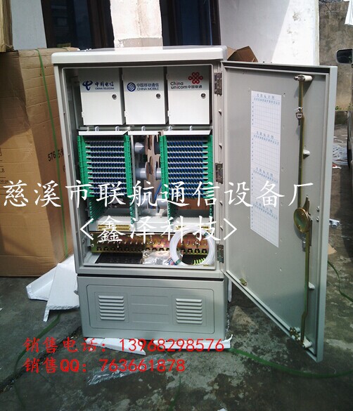 三網(wǎng)576芯光纜交接箱