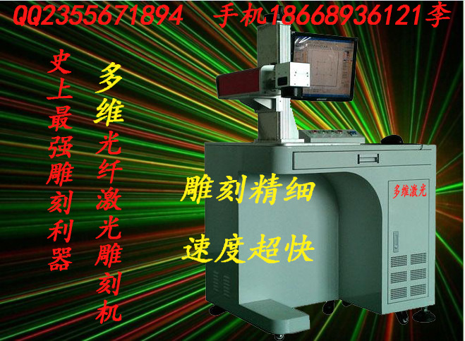 0114093434888