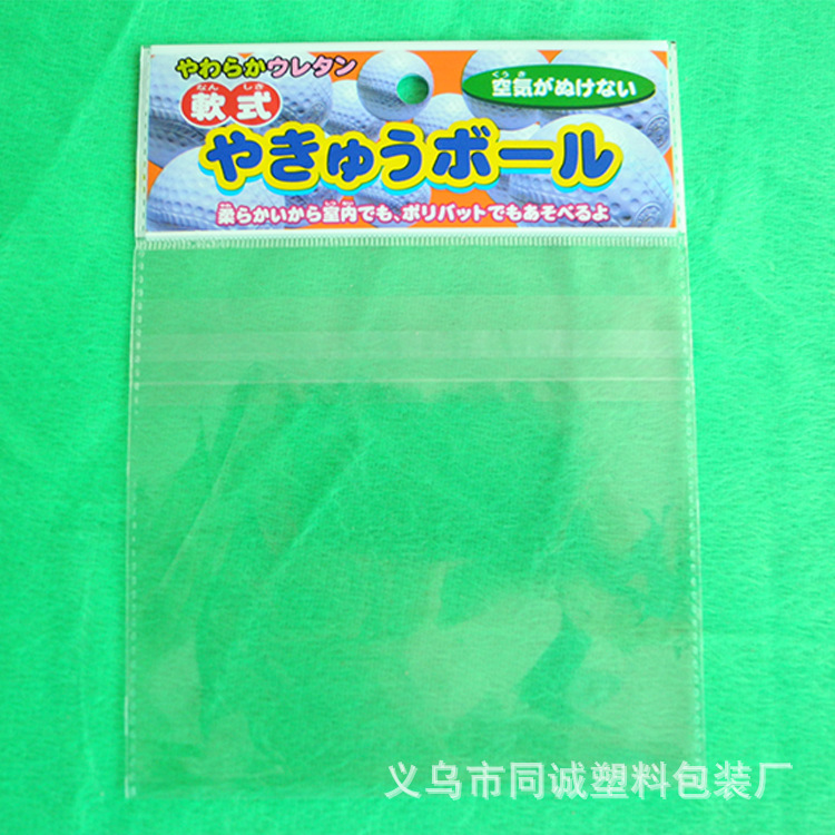 opp袋
