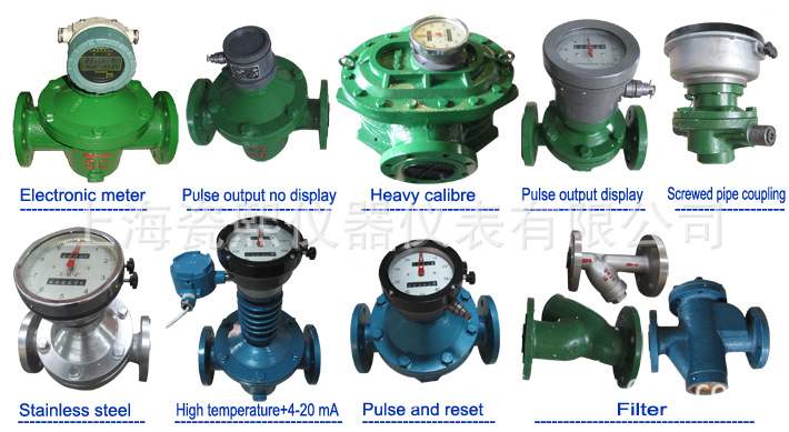 下一个 举报 dto系列椭圆齿轮流量计是容积式流量计中的主要类型
