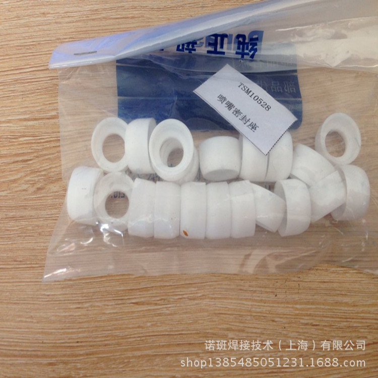 308焊枪喷嘴密封座02_副本