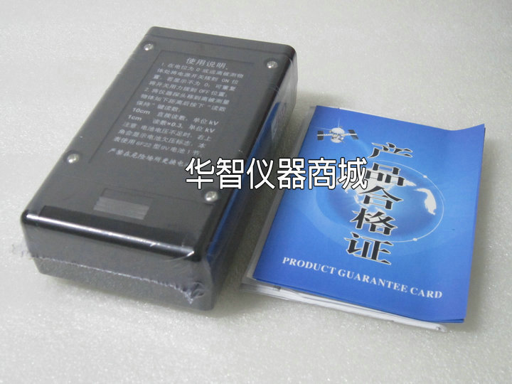 CR-2静电测试仪