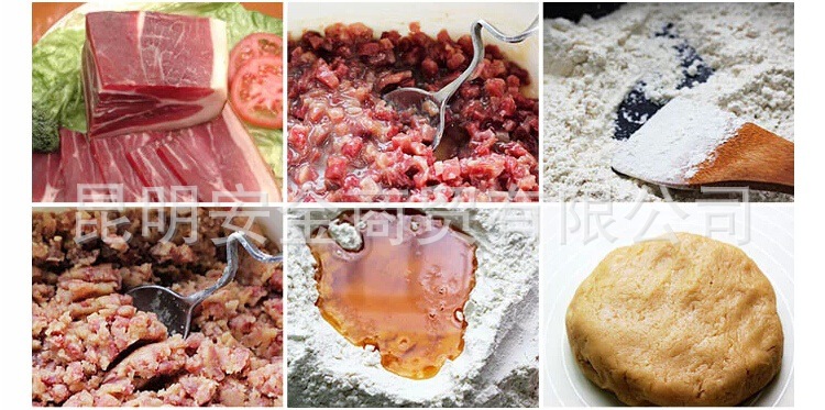 吉興祥鮮花云腿餅100克 云南特產(chǎn)休閑零食品滇式中秋月餅批發(fā)