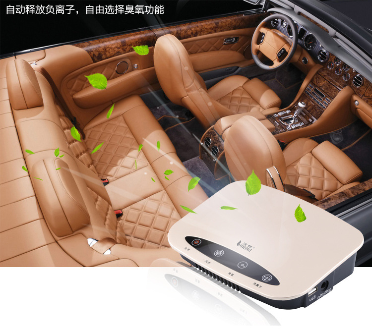 空氣凈化器最后一次修改_03_21