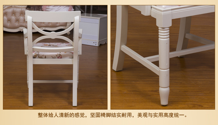 《厂家直销》 韩式实木现代休闲椅 田园实木靠背扶手书椅  价优