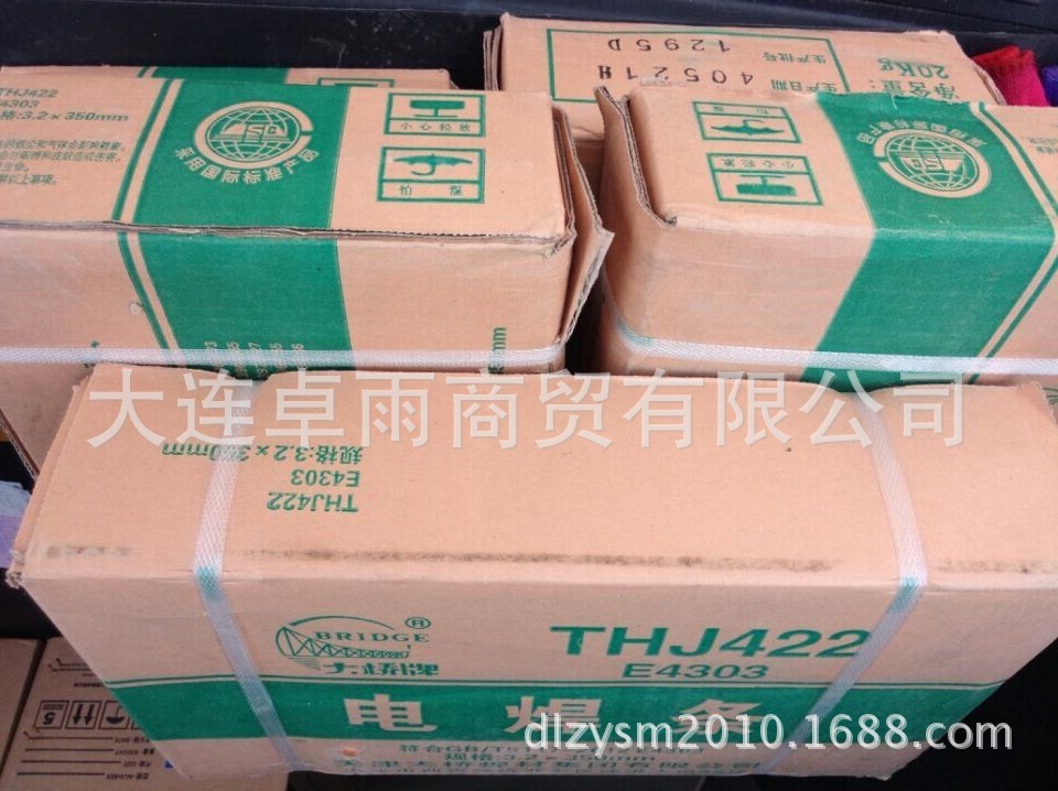 QQ图片20140623114709