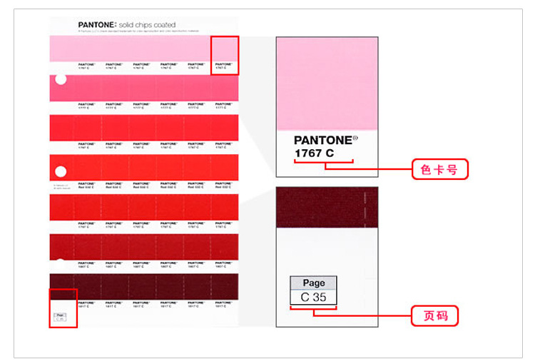 厂家直销国际标准pantone潘通色卡设计印刷必备颜色搭配色卡指南