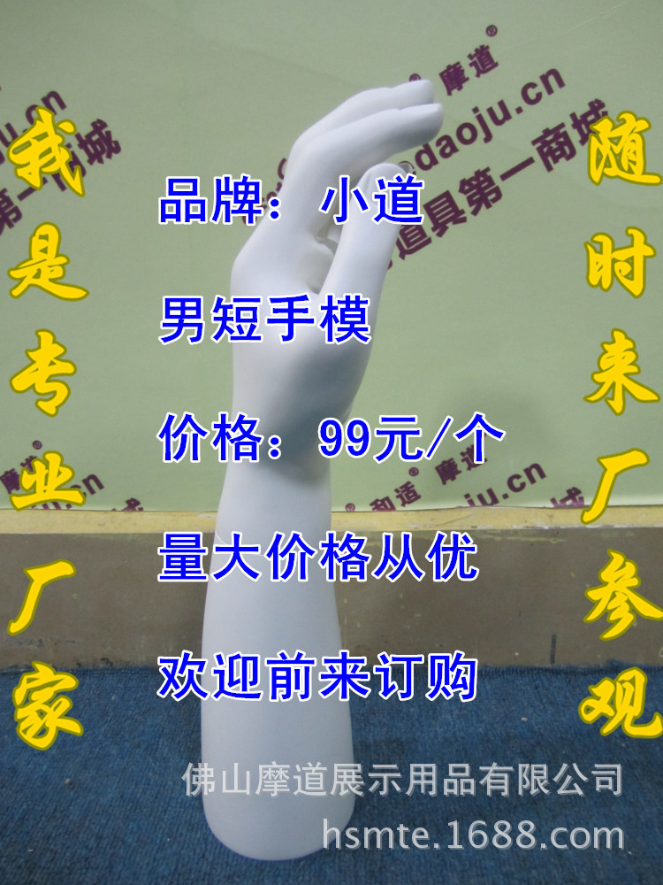 男短手模B_副本