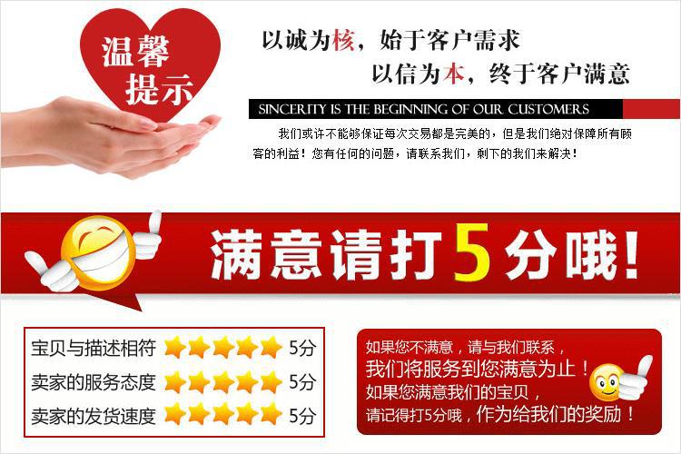17-深圳盛航索阁品牌移动电源www.one188.com