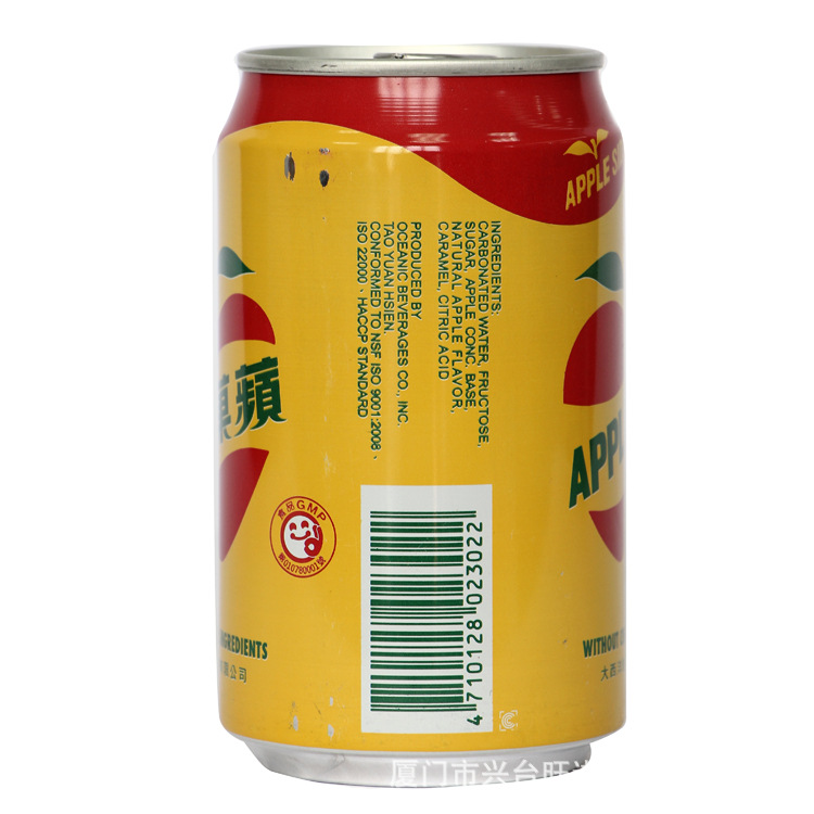 355ml  APPLE SIDRA 大西洋蘋果汁 健康綠色好喝