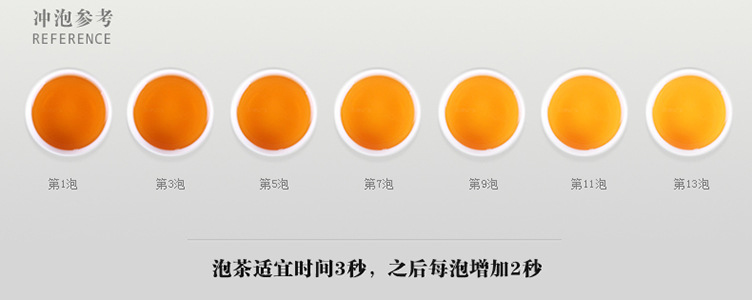 冲泡参�? height=