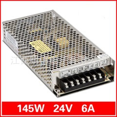 145W24V