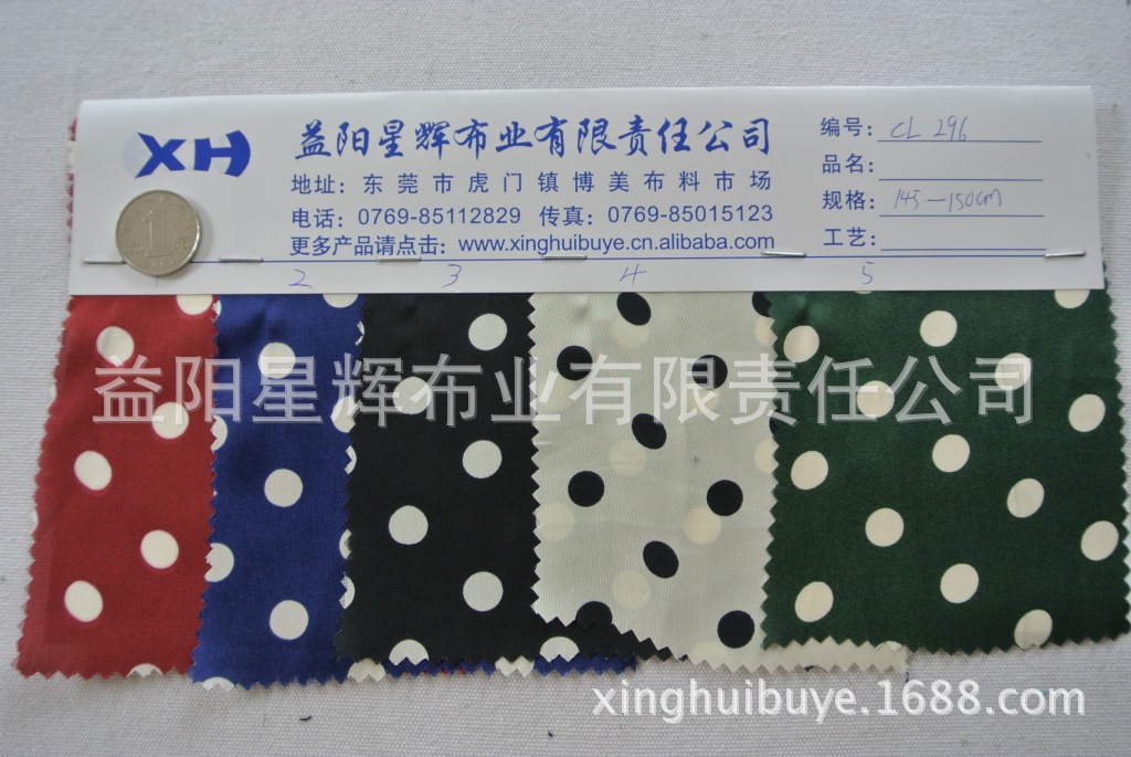 照片 157