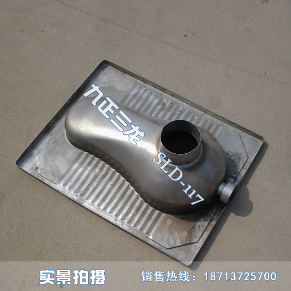 监狱用蹲便器背面
