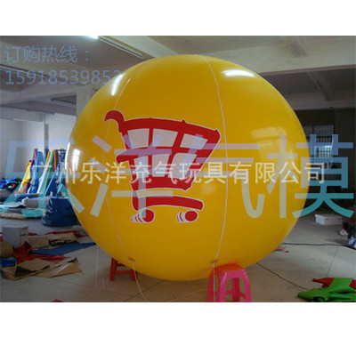 Balloon-1046-22 Yellow_3m