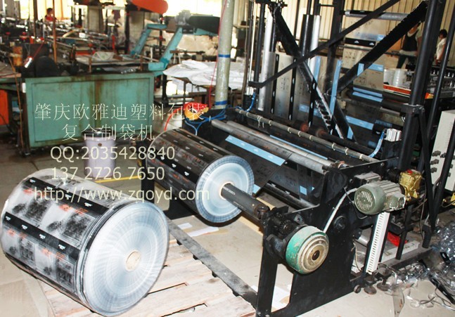 復(fù)合制袋機(jī)3