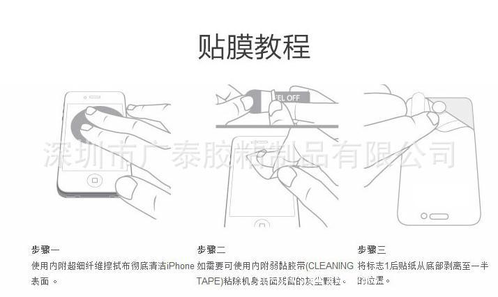 三星i9100贴膜高清防刮钻石磨砂膜