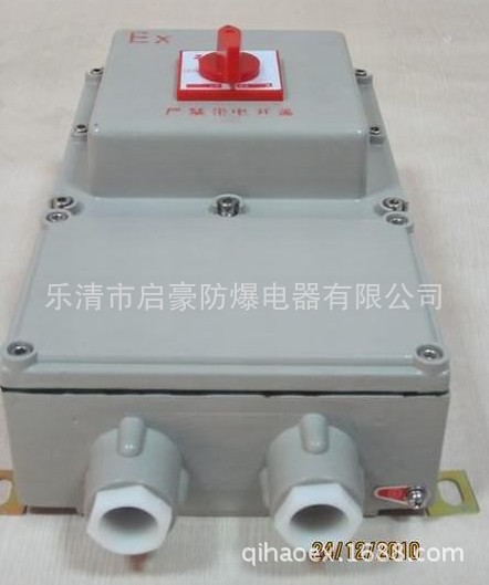 防爆断路器0006