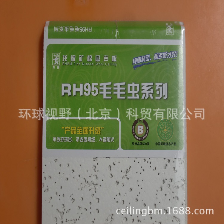 毛毛虫超越暗插750 (1)