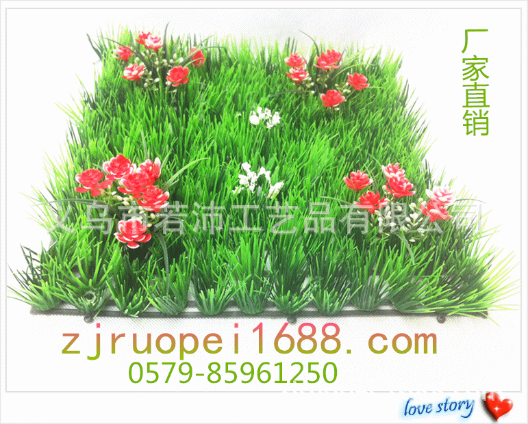 25*25cm松针带花草坪