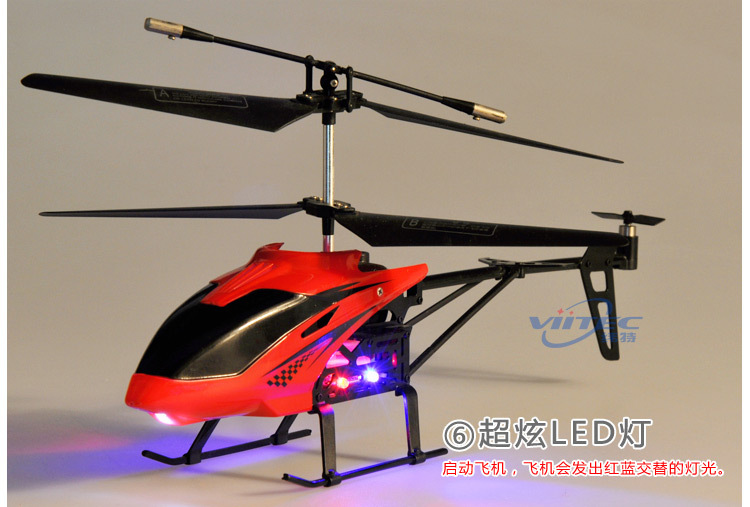 5通超级耐摔遥控直升飞机儿童航模玩具厂家现货批发fx053