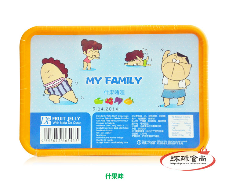 750x630大诚布丁 4� -3