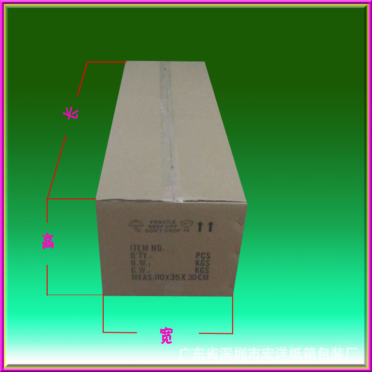 中檔A級(jí)材質(zhì)印刷效果圖 長寬高分位置布圖 封箱方式圖1