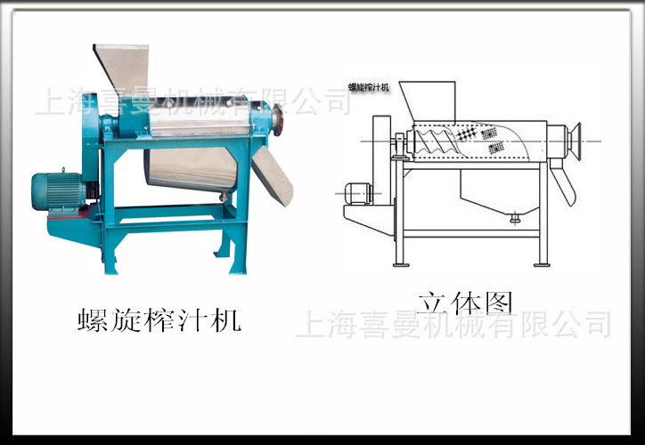 全自动大型榨汁机 水果破碎榨汁一体机 甘蔗榨汁机柠檬榨汁机.