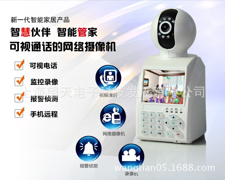 QQ截图20140324101715