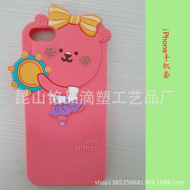 硅胶手机套