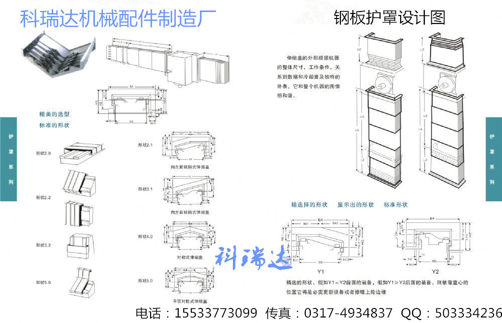 instruction-11744-4376424_副本_副