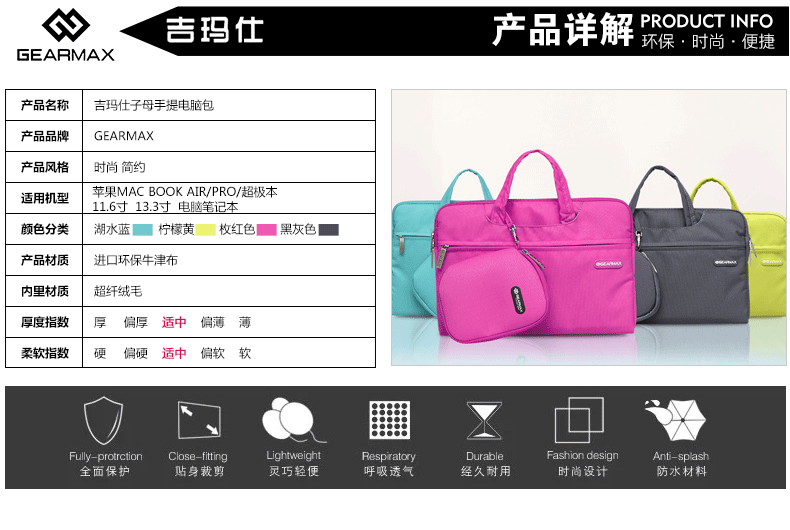 子母手提电脑包最新_04