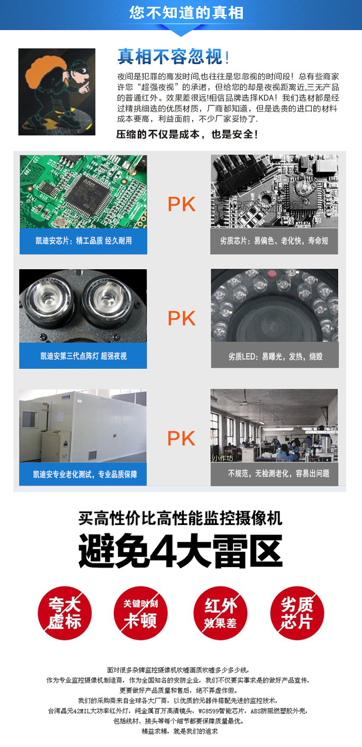 2014051515110060