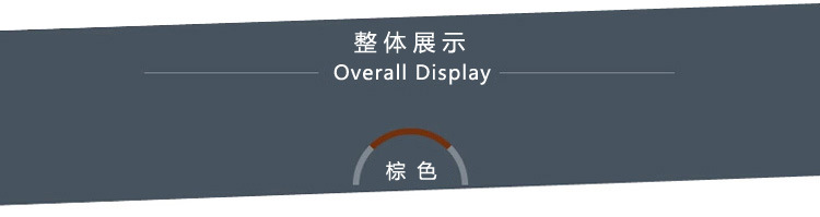 棕色