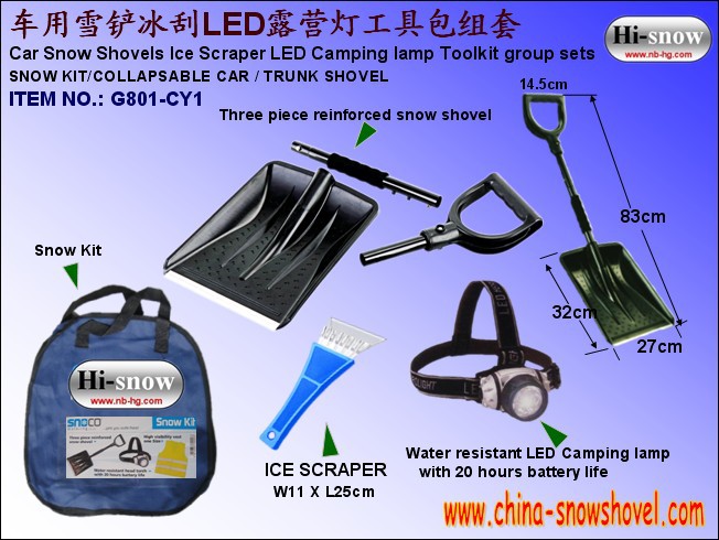 G801-CY1 Car Snow Shovels Ice