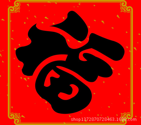 QQ截图20141024163025