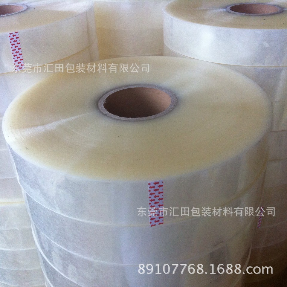 大码封箱胶带1