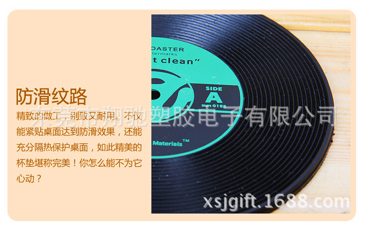 唱片杯垫