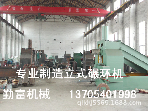 勤富机械企业概貌