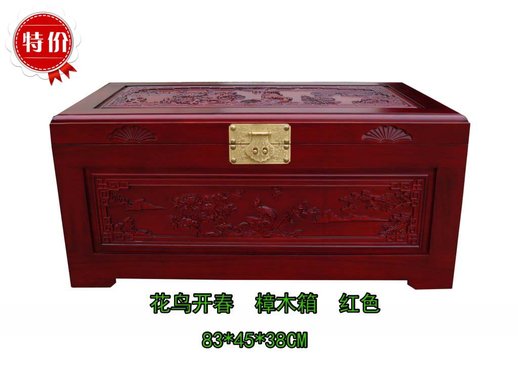 大红樟木色 (1)