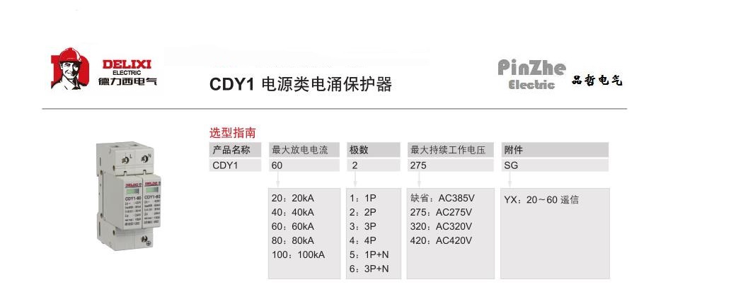 360截图20140310124001886